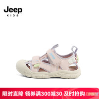 Jeep 吉普 女童包头凉鞋夏款透气运动中大童户外鞋子2024儿童沙滩鞋 粉紫 29码 内长18.2CM