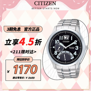 CITIZEN 西铁城 男士光动能手表 BR0025-59E