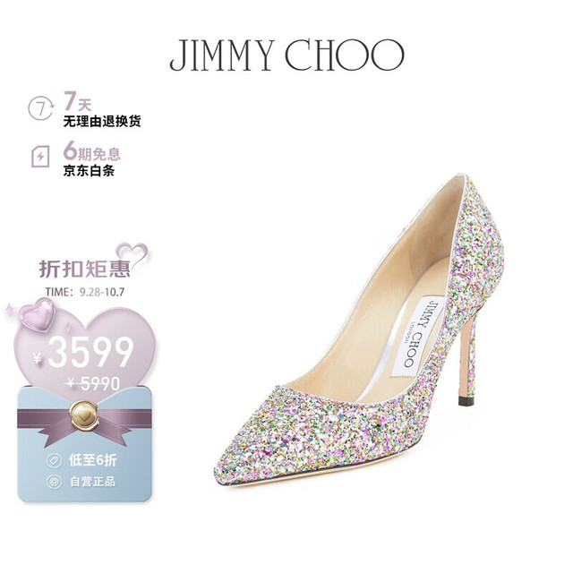 JIMMY CHOO 周仰杰 ROMY 85系列 女士高跟鞋 ROMY 85 CGF 222 CONFETTI 五彩 37.5