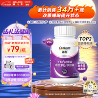 Centrum 善存 褪黑素B6软胶囊 90粒 18g