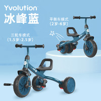 YVolution/菲乐骑 菲乐骑2-6岁儿童三轮车平衡车二合一可拆脚踏后轮转换学步车numa