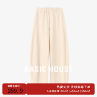 百家好（Basic House）纯色休闲百搭早秋收腰显瘦气质感阔腿长 米色 XL (125-135斤）