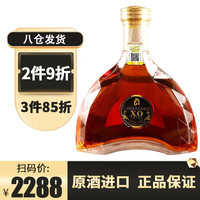 LOUIS ANTONIO 路易安东尼奥 萨姆法国原酒进口 洋酒XO 白兰地  单支裸瓶装 700mL 1瓶