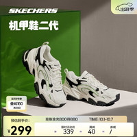 SKECHERS 斯凯奇 机甲 男款运动鞋 100061673115