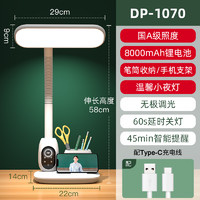 久量 学生学习台灯 触摸开关 白色