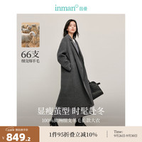 茵曼(INMAN)【旷野美拉德】100%绵羊毛双面呢外套2024冬女翻驳长款大衣 深花灰 S