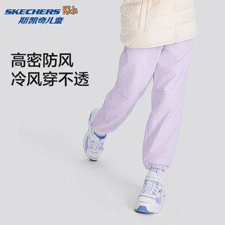 Skechers斯凯奇男女童秋冬季梭织长裤儿童防水防风户外运动裤子P424K065 云雾紫/02PM 150cm