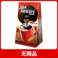 Nestlé 雀巢 咖啡官方正品无蔗糖提神美式纯咖啡粉巢雀醇品黑咖啡500g罐装