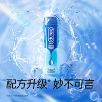 durex 杜蕾斯 爽滑快感润滑液 50ml*1瓶