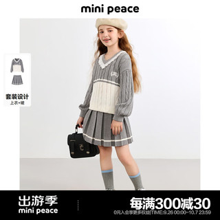 MiniPeace太平鸟童装秋新女童套装F2FCE3D09 灰色 140cm