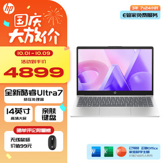 HP 惠普 星BookPro14 2024全新酷睿Ultra超轻薄本14英寸办公学生笔记本电脑 星Book14 Ultra7-155H/16G/512G