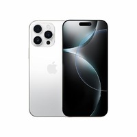 百亿补贴：Apple 苹果 iPhone16 Pro Max 5G手机 256GB