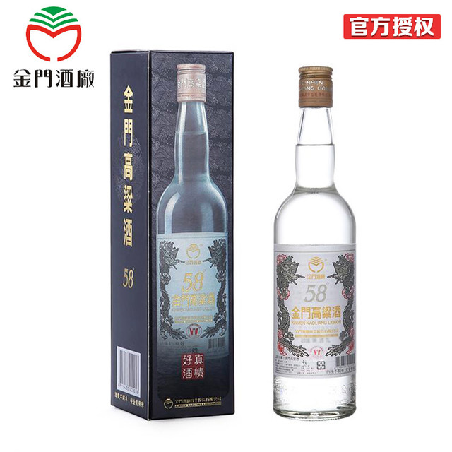 古酒 金門高粱酒 中国酒 KINMEN KAOLIANG LIQUOR 600ml 53 古酒 金門高粱酒 中国酒 KINMEN KAOLIANG LIQUOR 600ml 53