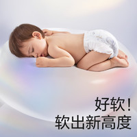 babycare 皇室pro裸感纸尿裤试用装NB/S码3片