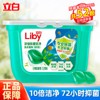 Liby 立白 除菌倍净洗衣凝珠416g