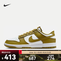 NIKE 耐克 DUNK LOW RETRO 男子运动鞋 DV0833-105 42