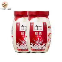 白玉 醪糟湖北孝感甜月子米酒 900g