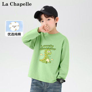 LA CHAPELLE MINI 拉夏贝尔男童t恤女童打底上衣儿童长袖打底衫春秋装新款内搭时尚 薄荷绿可爱龙 130