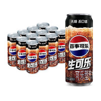 移动端、京东百亿补贴：pepsi 百事 可乐 生可乐 无糖 汽水 听装330ml*12听 细长罐 整箱装 百事出品