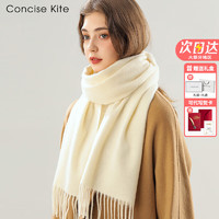 CONCISE KITE 女士羊毛围巾秋冬季保暖围脖高档2024新款生日圣诞节礼物送女朋友 米白级感