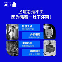 益鲜梵 小蓝瓶400亿活性益生菌10瓶大盒装益生元高活性调理益生菌冻干粉