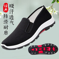 泊新瑞 男士老北京布鞋 M2216-1