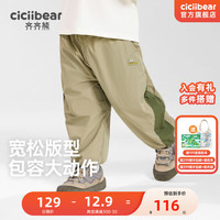 齐齐熊 cicibear齐齐熊 cicibear男童休闲裤春秋款男宝宝裤子儿童长裤2024 卡其色 100cm