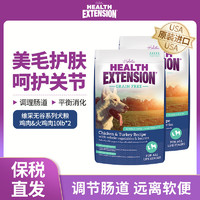 HEALTH EXTENSION维采狗粮通用犬粮全阶段狗粮无谷系列鸡肉&火鸡肉10lb*2