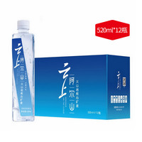 云上阿尔山 小分子团 弱碱性矿物质饮用水 碧空 520ml*12瓶