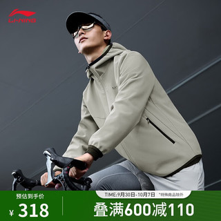 LI-NING 李宁 荷叶防护风衣男子运动夹克AFDU883