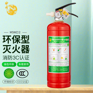 shenlong 神龙 MSWZ/2 手提式水基灭火器 2L