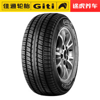 Giti 佳通轮胎 WINGRO 195/65R15 91H Giti 原配景逸