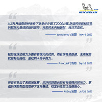 MICHELIN 米其林 自行车轮胎700X28C POWERCUPTLR公路车外胎 黑/黄边真空胎