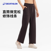 DECATHLON 迪卡侬 莫代尔长裤现代舞裤子弹力柔软垂顺轻盈裤脚可调节SAP2