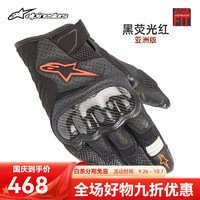 Alpinestars A星摩托车手套春秋夏季网眼透气机车骑士骑行手套SMX-1 V2 黑红荧光色(亚洲版) L