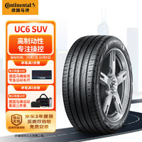 Continental 马牌 UC6 SUV 轿车轮胎 SUV&越野型 235/55R17 99V