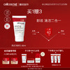 cellcosmet 瑞妍 欧洲直邮CELLCOSMET瑞妍 柔颜洁肤乳 深层清洁温和卸妆乳 200ml