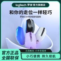 logitech 罗技 G304 2.4G LIGHTSPEED 无线鼠标 12000DPI