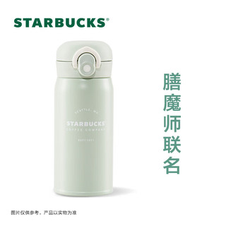 STARBUCKS 星巴克 杯子350ml膳魔师绿色Logo款保温杯便携户外杯桌面杯