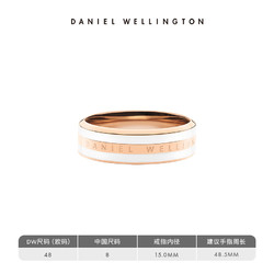 Daniel Wellington 丹尼尔惠灵顿 EMALIE系列 中性简约戒指 玫瑰金/绸缎白