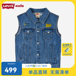 Levi's 李维斯 童装男童牛仔马甲户外休闲上衣 婴儿蓝 140/68