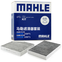 MAHLE 马勒 滤芯套装内置空调滤+外置