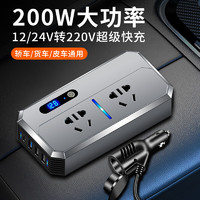 驰卡行 车载逆变器12V转220V大功率汽车24V电源转换器USB接口货车变压器 标准版12V小车专用 车载插座转换器逆变器