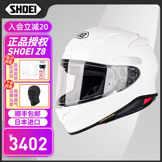 SHOEI Z-8 摩托车头盔 XL码 白色