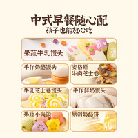 88VIP：TOP CHEF 头厨 小笼包+葱油饼+馒头+烧卖+花卷 125g*2包+450g*1包+240g*1袋+240g*1盒+360g*1袋