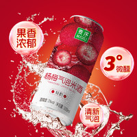 88VIP：麦序 3度杨梅气泡米酒 330ml 1罐