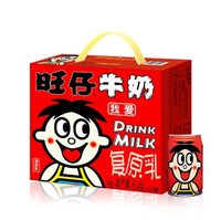 Want Want 旺旺 旺仔牛奶原味145ml*16罐