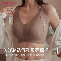 OLENO 奥丽侬 奥里侬调整型内衣女大胸显小防下垂无痕收副乳无钢圈美背文胸罩