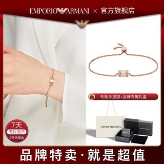 EMPORIO ARMANI 小蛮腰手链女士转运珠手链高级感首饰送女友