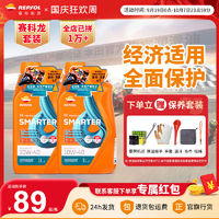 REPSOL/睿烁能源 赛科龙摩托车机油REPSOL威爽10W40RG3RX3RZ3RE3/RC/RA/RX/RGRE401